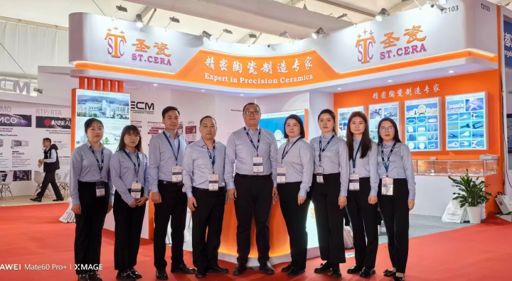 Triển lãm bán dẫn năm 2024 - Điểm dừng Trung Quốc